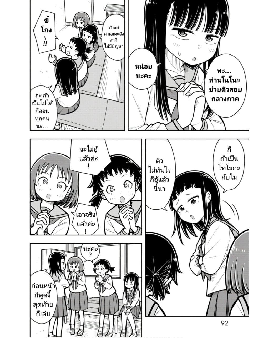 Manga-lc-com อ่านมังงะ อ่านการ์ตูน ออนไลน์ ฟรี Kyou kara Hajimeru Osananajimi ตอนที่ 1 2 3 4 5 6 7 8 9 10 11 12 13 14 ฟรี ไม่มีโฆษณา Manga-lc - อ่าน มังงะ อ่าน การ์ตูน ออนไลน์ อ่านมังงะ ฟรี