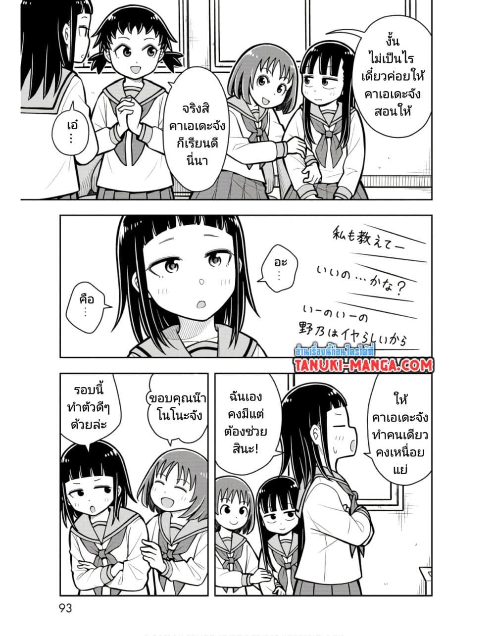 Manga-lc-com อ่านมังงะ อ่านการ์ตูน ออนไลน์ ฟรี Kyou kara Hajimeru Osananajimi ตอนที่ 1 2 3 4 5 6 7 8 9 10 11 12 13 14 ฟรี ไม่มีโฆษณา Manga-lc - อ่าน มังงะ อ่าน การ์ตูน ออนไลน์ อ่านมังงะ ฟรี