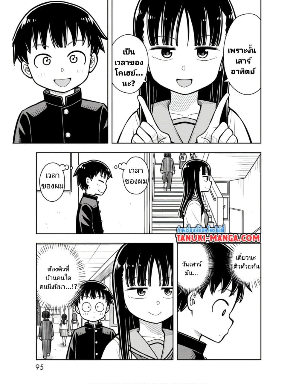 Manga-lc-com อ่านมังงะ อ่านการ์ตูน ออนไลน์ ฟรี Kyou kara Hajimeru Osananajimi ตอนที่ 1 2 3 4 5 6 7 8 9 10 11 12 13 14 ฟรี ไม่มีโฆษณา Manga-lc - อ่าน มังงะ อ่าน การ์ตูน ออนไลน์ อ่านมังงะ ฟรี