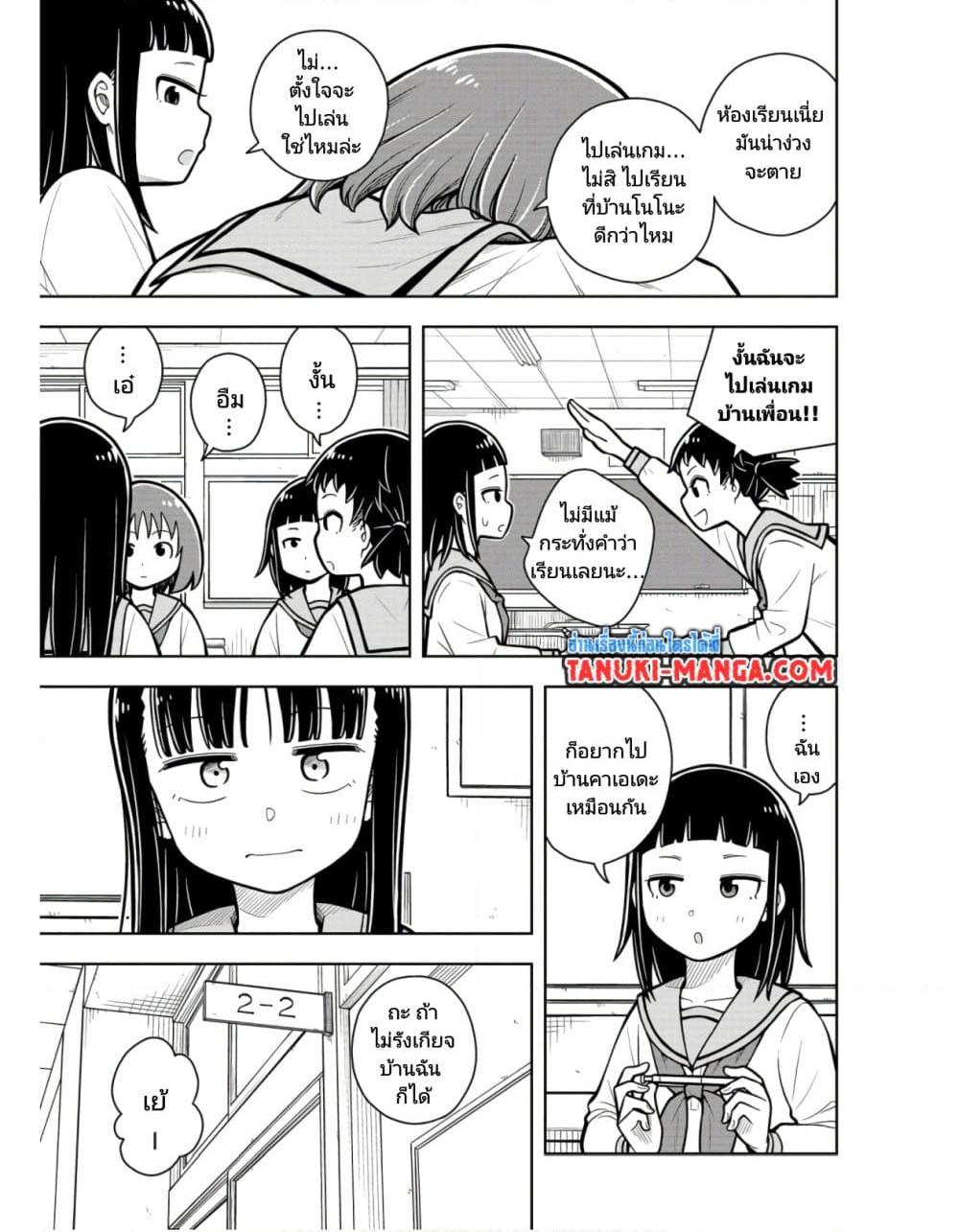 Manga-lc-com อ่านมังงะ อ่านการ์ตูน ออนไลน์ ฟรี Kyou kara Hajimeru Osananajimi ตอนที่ 1 2 3 4 5 6 7 8 9 10 11 12 13 14 ฟรี ไม่มีโฆษณา Manga-lc - อ่าน มังงะ อ่าน การ์ตูน ออนไลน์ อ่านมังงะ ฟรี