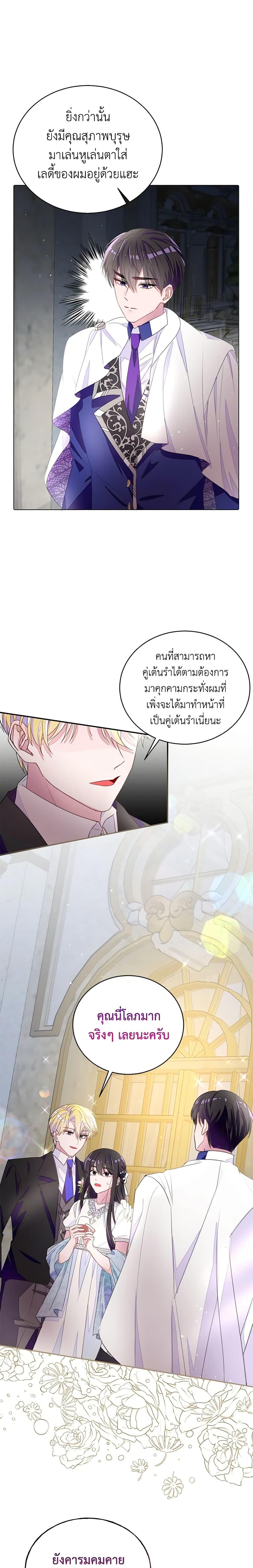 Manga-lc-com อ่านมังงะ อ่านการ์ตูน ออนไลน์ ฟรี The Bad Ending Of The Otome Game ตอนที่ 1 2 3 4 5 6 7 8 9 10 11 12 13 14 ฟรี ไม่มีโฆษณา Manga-lc - อ่าน มังงะ อ่าน การ์ตูน ออนไลน์ อ่านมังงะ ฟรี