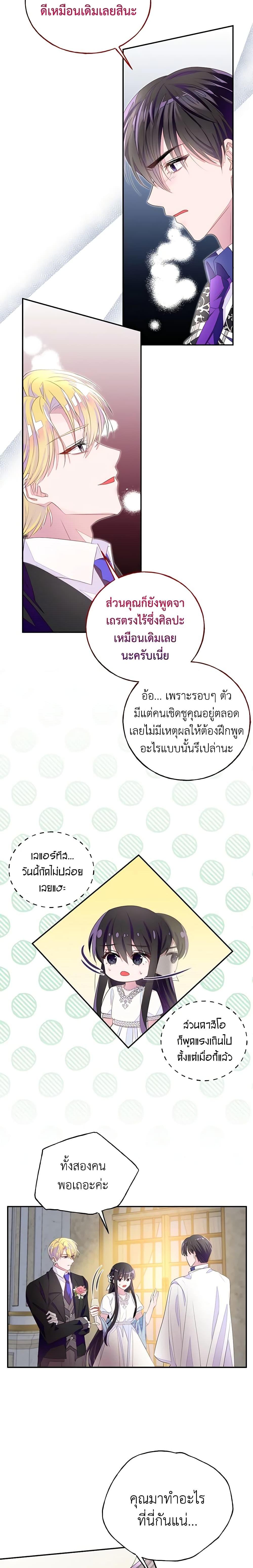 Manga-lc-com อ่านมังงะ อ่านการ์ตูน ออนไลน์ ฟรี The Bad Ending Of The Otome Game ตอนที่ 1 2 3 4 5 6 7 8 9 10 11 12 13 14 ฟรี ไม่มีโฆษณา Manga-lc - อ่าน มังงะ อ่าน การ์ตูน ออนไลน์ อ่านมังงะ ฟรี