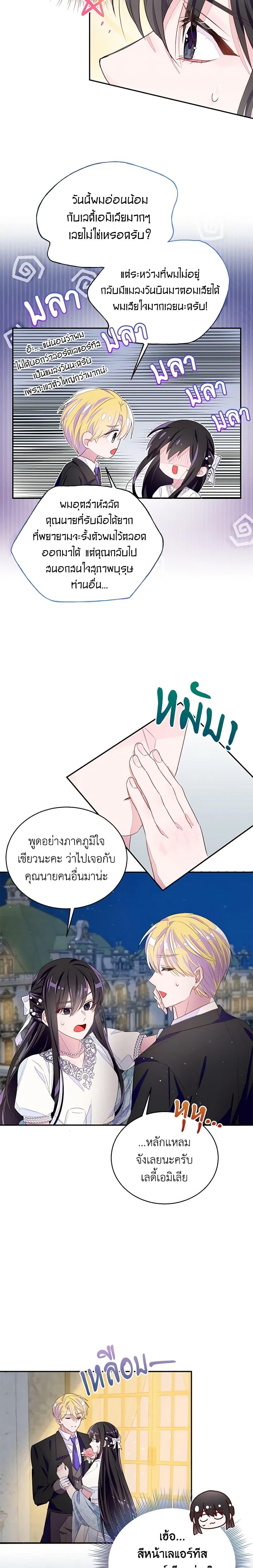 Manga-lc-com อ่านมังงะ อ่านการ์ตูน ออนไลน์ ฟรี The Bad Ending Of The Otome Game ตอนที่ 1 2 3 4 5 6 7 8 9 10 11 12 13 14 ฟรี ไม่มีโฆษณา Manga-lc - อ่าน มังงะ อ่าน การ์ตูน ออนไลน์ อ่านมังงะ ฟรี