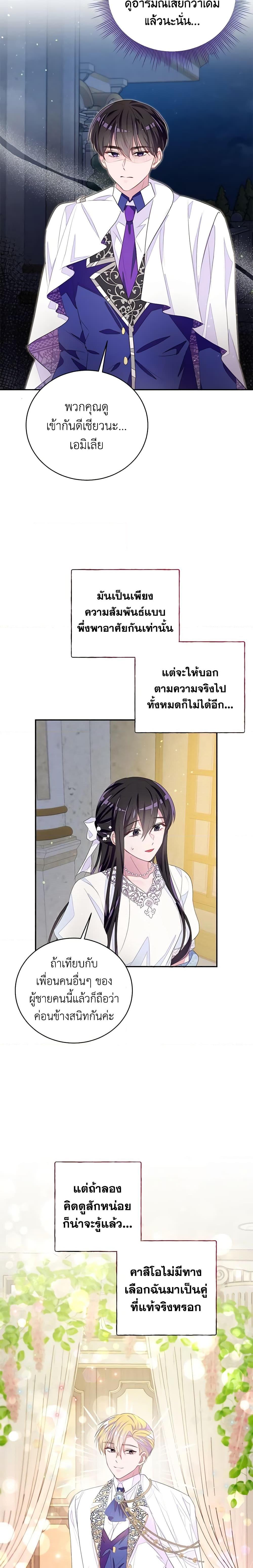 Manga-lc-com อ่านมังงะ อ่านการ์ตูน ออนไลน์ ฟรี The Bad Ending Of The Otome Game ตอนที่ 1 2 3 4 5 6 7 8 9 10 11 12 13 14 ฟรี ไม่มีโฆษณา Manga-lc - อ่าน มังงะ อ่าน การ์ตูน ออนไลน์ อ่านมังงะ ฟรี