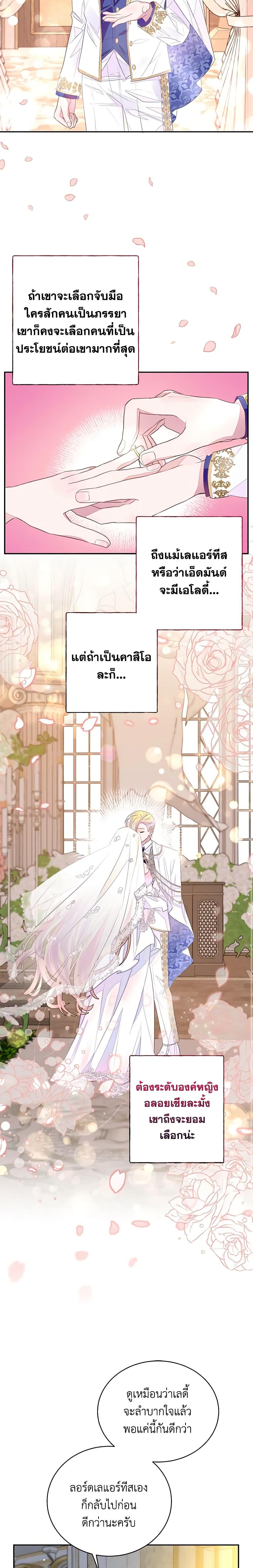 Manga-lc-com อ่านมังงะ อ่านการ์ตูน ออนไลน์ ฟรี The Bad Ending Of The Otome Game ตอนที่ 1 2 3 4 5 6 7 8 9 10 11 12 13 14 ฟรี ไม่มีโฆษณา Manga-lc - อ่าน มังงะ อ่าน การ์ตูน ออนไลน์ อ่านมังงะ ฟรี
