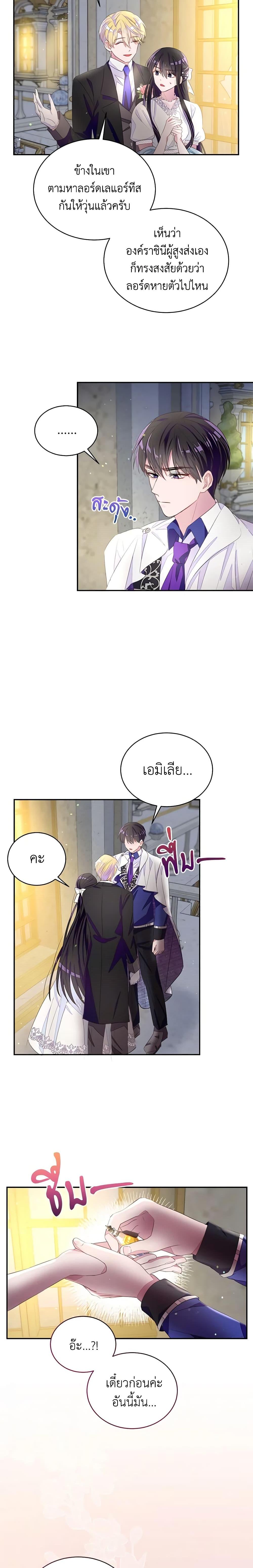 Manga-lc-com อ่านมังงะ อ่านการ์ตูน ออนไลน์ ฟรี The Bad Ending Of The Otome Game ตอนที่ 1 2 3 4 5 6 7 8 9 10 11 12 13 14 ฟรี ไม่มีโฆษณา Manga-lc - อ่าน มังงะ อ่าน การ์ตูน ออนไลน์ อ่านมังงะ ฟรี