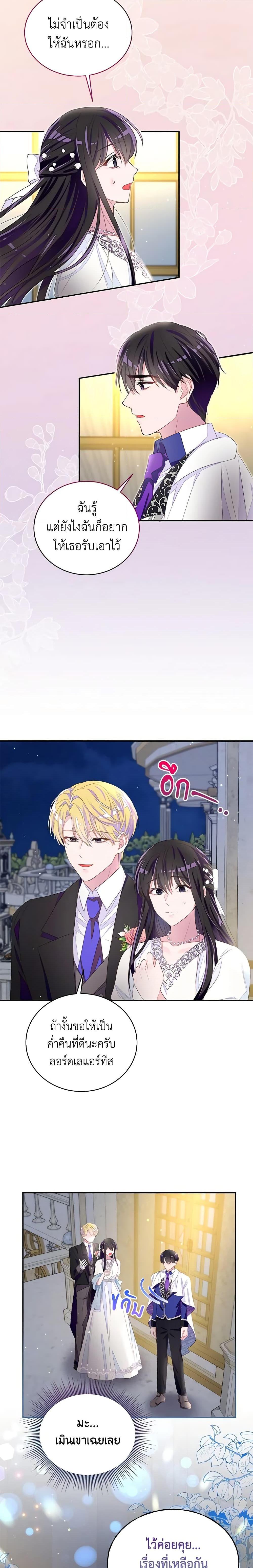 Manga-lc-com อ่านมังงะ อ่านการ์ตูน ออนไลน์ ฟรี The Bad Ending Of The Otome Game ตอนที่ 1 2 3 4 5 6 7 8 9 10 11 12 13 14 ฟรี ไม่มีโฆษณา Manga-lc - อ่าน มังงะ อ่าน การ์ตูน ออนไลน์ อ่านมังงะ ฟรี