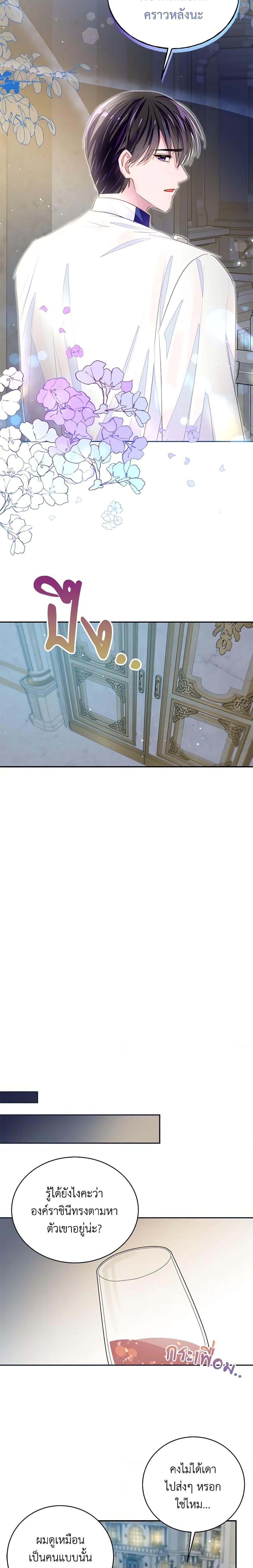 Manga-lc-com อ่านมังงะ อ่านการ์ตูน ออนไลน์ ฟรี The Bad Ending Of The Otome Game ตอนที่ 1 2 3 4 5 6 7 8 9 10 11 12 13 14 ฟรี ไม่มีโฆษณา Manga-lc - อ่าน มังงะ อ่าน การ์ตูน ออนไลน์ อ่านมังงะ ฟรี