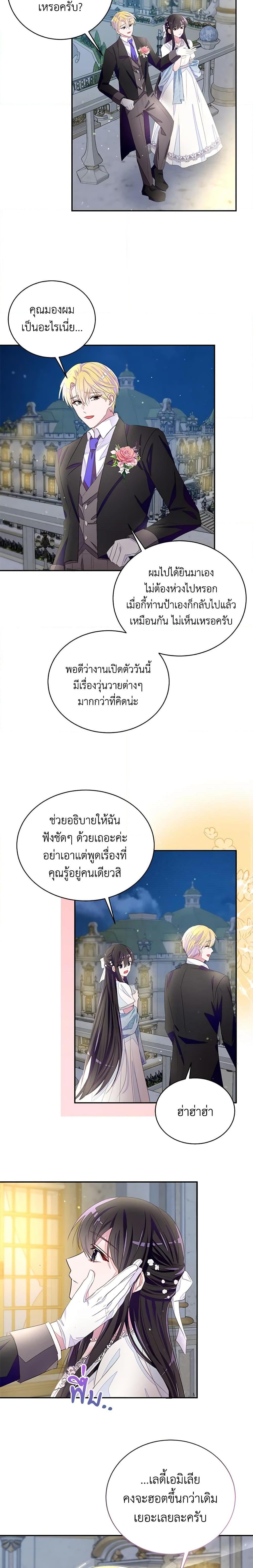 Manga-lc-com อ่านมังงะ อ่านการ์ตูน ออนไลน์ ฟรี The Bad Ending Of The Otome Game ตอนที่ 1 2 3 4 5 6 7 8 9 10 11 12 13 14 ฟรี ไม่มีโฆษณา Manga-lc - อ่าน มังงะ อ่าน การ์ตูน ออนไลน์ อ่านมังงะ ฟรี