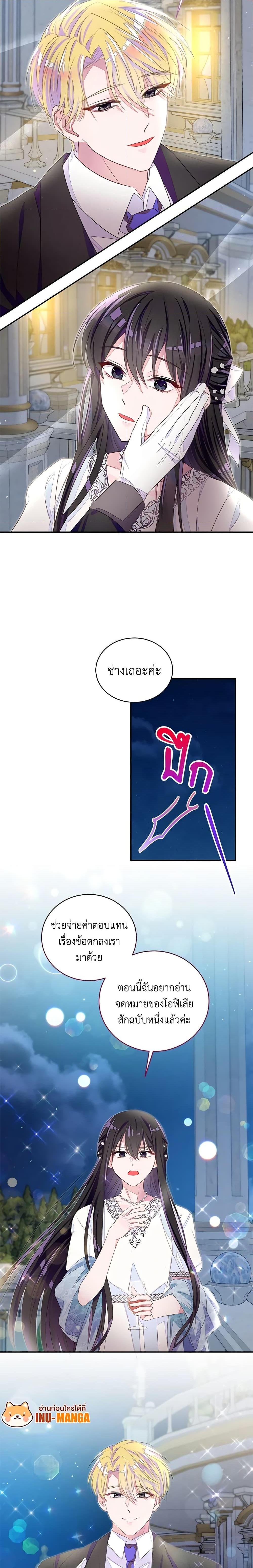 Manga-lc-com อ่านมังงะ อ่านการ์ตูน ออนไลน์ ฟรี The Bad Ending Of The Otome Game ตอนที่ 1 2 3 4 5 6 7 8 9 10 11 12 13 14 ฟรี ไม่มีโฆษณา Manga-lc - อ่าน มังงะ อ่าน การ์ตูน ออนไลน์ อ่านมังงะ ฟรี