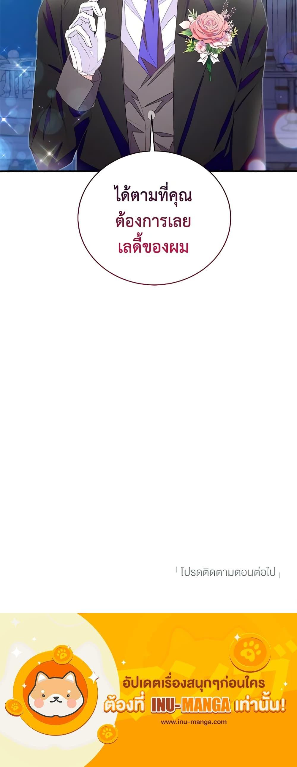 Manga-lc-com อ่านมังงะ อ่านการ์ตูน ออนไลน์ ฟรี The Bad Ending Of The Otome Game ตอนที่ 1 2 3 4 5 6 7 8 9 10 11 12 13 14 ฟรี ไม่มีโฆษณา Manga-lc - อ่าน มังงะ อ่าน การ์ตูน ออนไลน์ อ่านมังงะ ฟรี