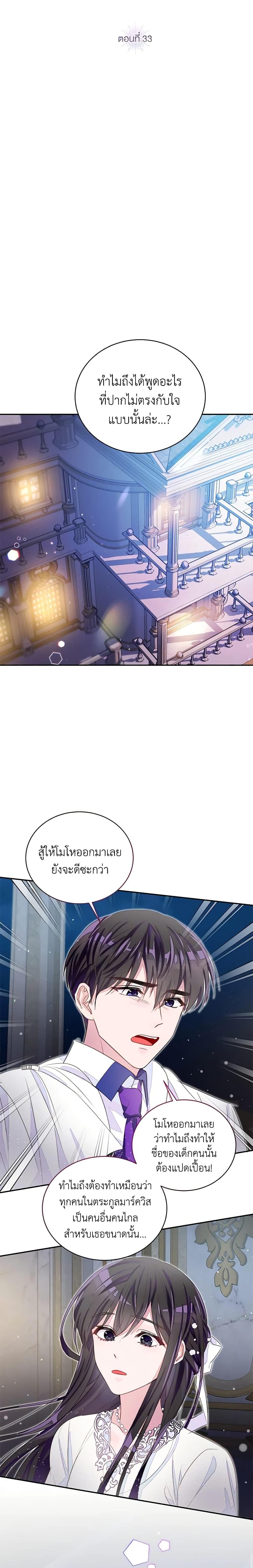Manga-lc-com อ่านมังงะ อ่านการ์ตูน ออนไลน์ ฟรี The Bad Ending Of The Otome Game ตอนที่ 1 2 3 4 5 6 7 8 9 10 11 12 13 14 ฟรี ไม่มีโฆษณา Manga-lc - อ่าน มังงะ อ่าน การ์ตูน ออนไลน์ อ่านมังงะ ฟรี
