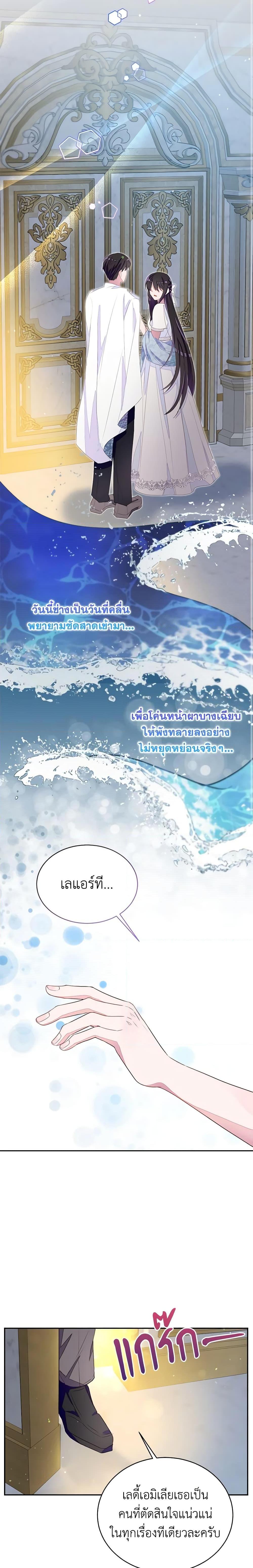 Manga-lc-com อ่านมังงะ อ่านการ์ตูน ออนไลน์ ฟรี The Bad Ending Of The Otome Game ตอนที่ 1 2 3 4 5 6 7 8 9 10 11 12 13 14 ฟรี ไม่มีโฆษณา Manga-lc - อ่าน มังงะ อ่าน การ์ตูน ออนไลน์ อ่านมังงะ ฟรี