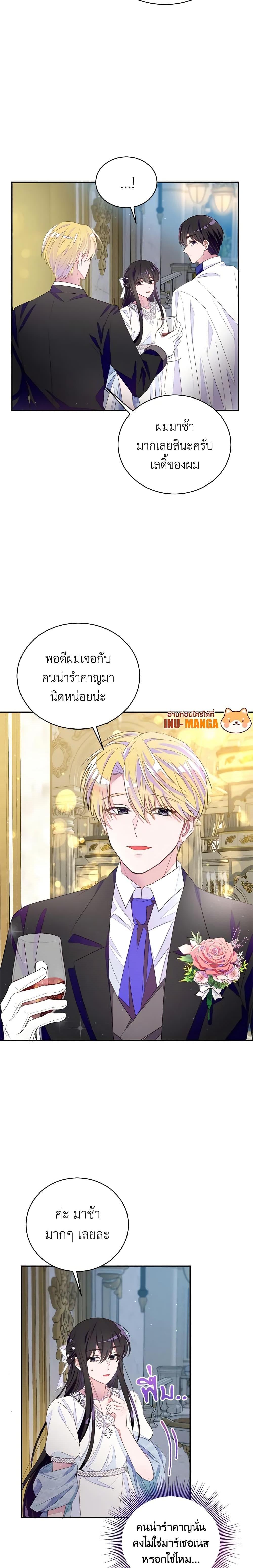 Manga-lc-com อ่านมังงะ อ่านการ์ตูน ออนไลน์ ฟรี The Bad Ending Of The Otome Game ตอนที่ 1 2 3 4 5 6 7 8 9 10 11 12 13 14 ฟรี ไม่มีโฆษณา Manga-lc - อ่าน มังงะ อ่าน การ์ตูน ออนไลน์ อ่านมังงะ ฟรี