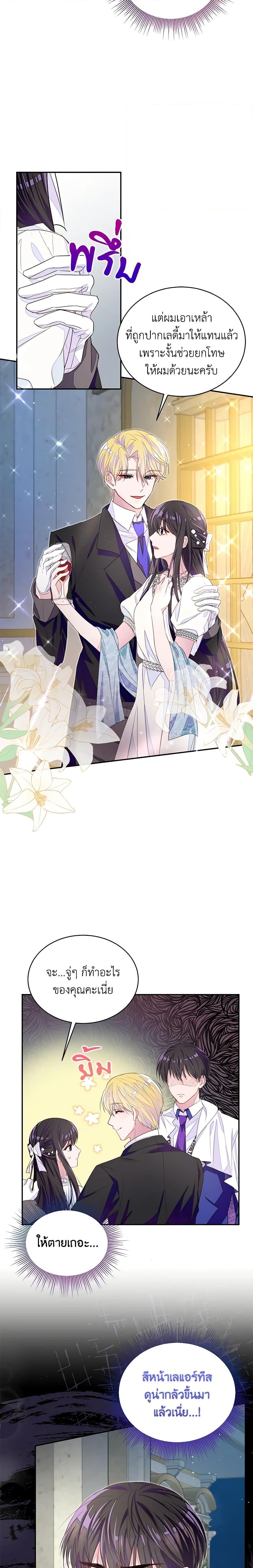 Manga-lc-com อ่านมังงะ อ่านการ์ตูน ออนไลน์ ฟรี The Bad Ending Of The Otome Game ตอนที่ 1 2 3 4 5 6 7 8 9 10 11 12 13 14 ฟรี ไม่มีโฆษณา Manga-lc - อ่าน มังงะ อ่าน การ์ตูน ออนไลน์ อ่านมังงะ ฟรี