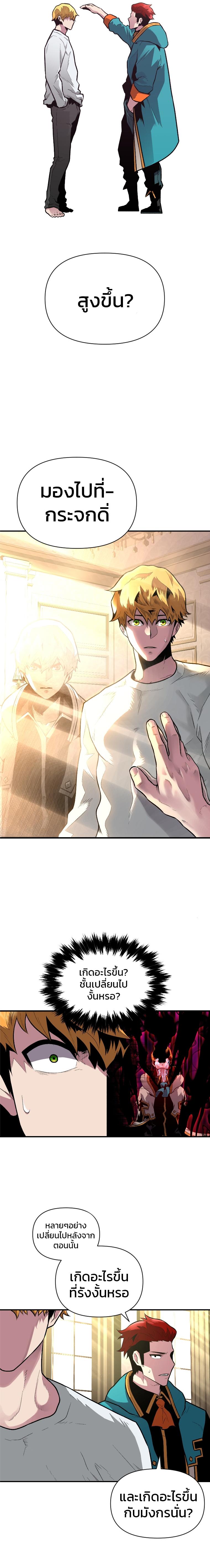 Manga-lc-com อ่านมังงะ อ่านการ์ตูน ออนไลน์ ฟรี Talent-Swallowing Magician ตอนที่ 1 2 3 4 5 6 7 8 9 10 11 12 13 14 ฟรี ไม่มีโฆษณา Manga-lc - อ่าน มังงะ อ่าน การ์ตูน ออนไลน์ อ่านมังงะ ฟรี