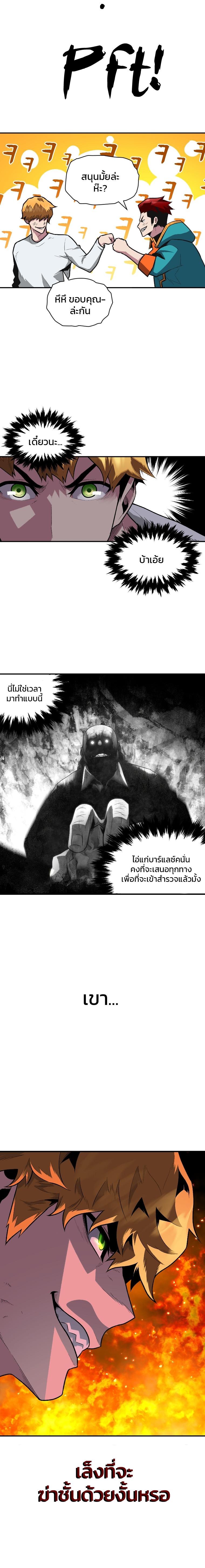 Manga-lc-com อ่านมังงะ อ่านการ์ตูน ออนไลน์ ฟรี Talent-Swallowing Magician ตอนที่ 1 2 3 4 5 6 7 8 9 10 11 12 13 14 ฟรี ไม่มีโฆษณา Manga-lc - อ่าน มังงะ อ่าน การ์ตูน ออนไลน์ อ่านมังงะ ฟรี