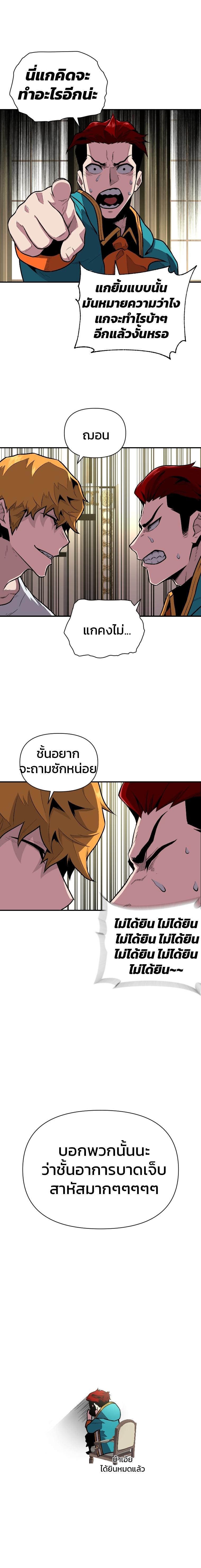 Manga-lc-com อ่านมังงะ อ่านการ์ตูน ออนไลน์ ฟรี Talent-Swallowing Magician ตอนที่ 1 2 3 4 5 6 7 8 9 10 11 12 13 14 ฟรี ไม่มีโฆษณา Manga-lc - อ่าน มังงะ อ่าน การ์ตูน ออนไลน์ อ่านมังงะ ฟรี