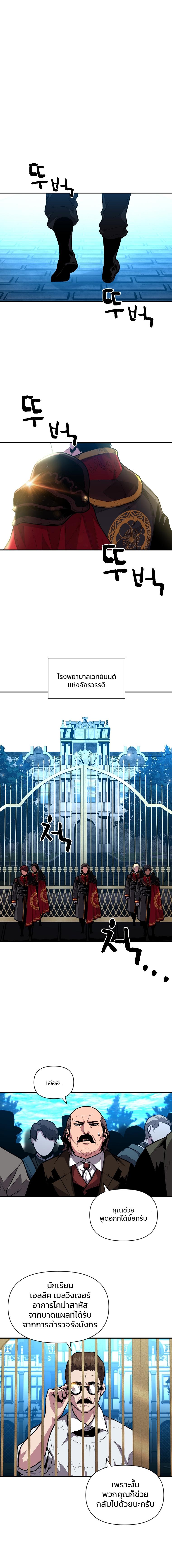 Manga-lc-com อ่านมังงะ อ่านการ์ตูน ออนไลน์ ฟรี Talent-Swallowing Magician ตอนที่ 1 2 3 4 5 6 7 8 9 10 11 12 13 14 ฟรี ไม่มีโฆษณา Manga-lc - อ่าน มังงะ อ่าน การ์ตูน ออนไลน์ อ่านมังงะ ฟรี