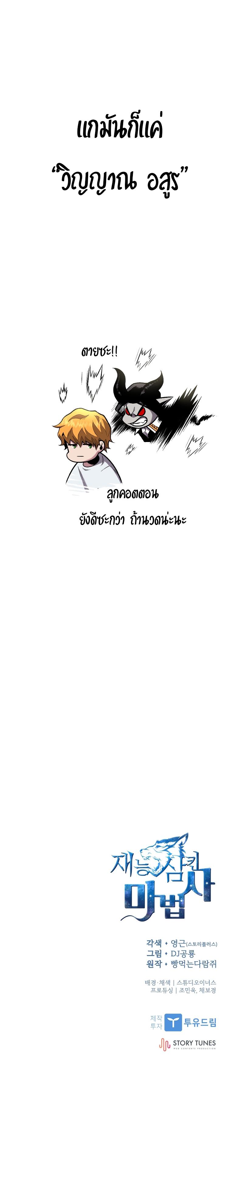 Manga-lc-com อ่านมังงะ อ่านการ์ตูน ออนไลน์ ฟรี Talent-Swallowing Magician ตอนที่ 1 2 3 4 5 6 7 8 9 10 11 12 13 14 ฟรี ไม่มีโฆษณา Manga-lc - อ่าน มังงะ อ่าน การ์ตูน ออนไลน์ อ่านมังงะ ฟรี