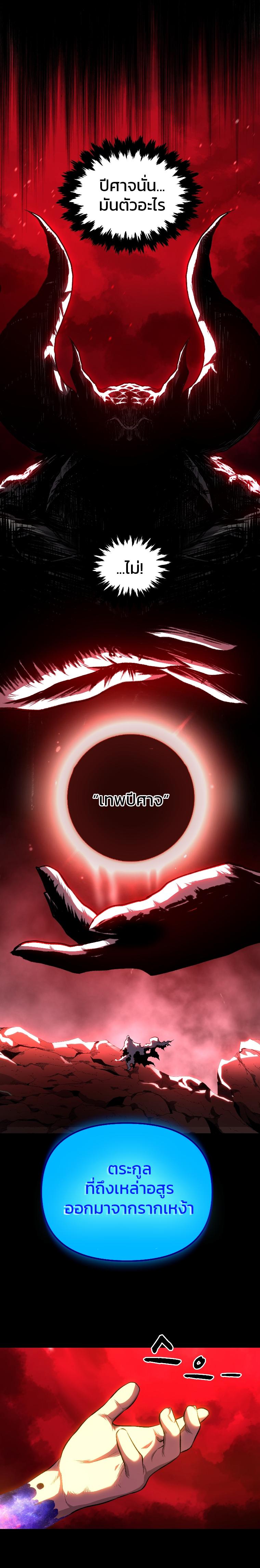 Manga-lc-com อ่านมังงะ อ่านการ์ตูน ออนไลน์ ฟรี Talent-Swallowing Magician ตอนที่ 1 2 3 4 5 6 7 8 9 10 11 12 13 14 ฟรี ไม่มีโฆษณา Manga-lc - อ่าน มังงะ อ่าน การ์ตูน ออนไลน์ อ่านมังงะ ฟรี