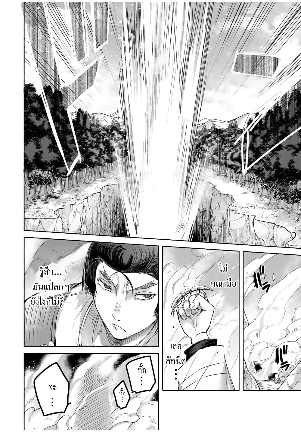 Manga-lc-com อ่านมังงะ อ่านการ์ตูน ออนไลน์ ฟรี Henkyou no Yakushi, Miyako de S Rank Boukensha to naru ตอนที่ 1 2 3 4 5 6 7 8 9 10 11 12 13 14 ฟรี ไม่มีโฆษณา Manga-lc - อ่าน มังงะ อ่าน การ์ตูน ออนไลน์ อ่านมังงะ ฟรี