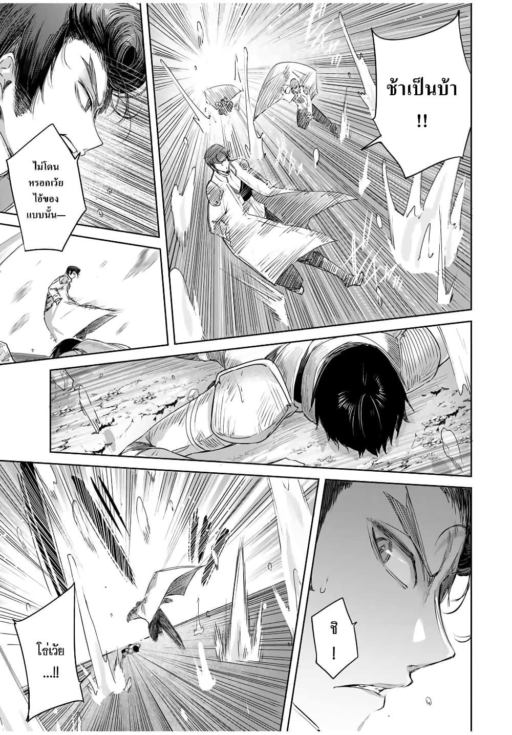 Manga-lc-com อ่านมังงะ อ่านการ์ตูน ออนไลน์ ฟรี Henkyou no Yakushi, Miyako de S Rank Boukensha to naru ตอนที่ 1 2 3 4 5 6 7 8 9 10 11 12 13 14 ฟรี ไม่มีโฆษณา Manga-lc - อ่าน มังงะ อ่าน การ์ตูน ออนไลน์ อ่านมังงะ ฟรี