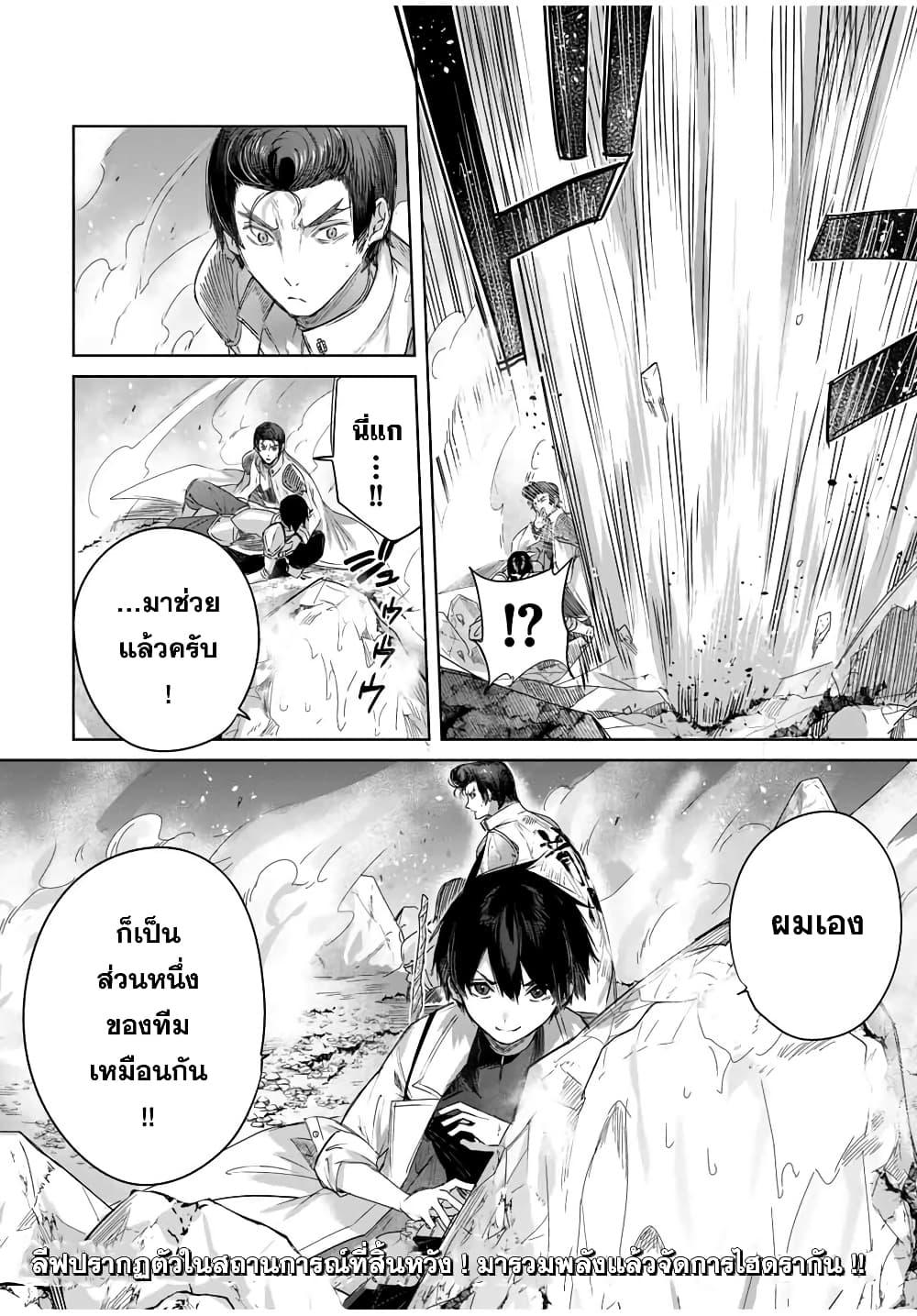 Manga-lc-com อ่านมังงะ อ่านการ์ตูน ออนไลน์ ฟรี Henkyou no Yakushi, Miyako de S Rank Boukensha to naru ตอนที่ 1 2 3 4 5 6 7 8 9 10 11 12 13 14 ฟรี ไม่มีโฆษณา Manga-lc - อ่าน มังงะ อ่าน การ์ตูน ออนไลน์ อ่านมังงะ ฟรี