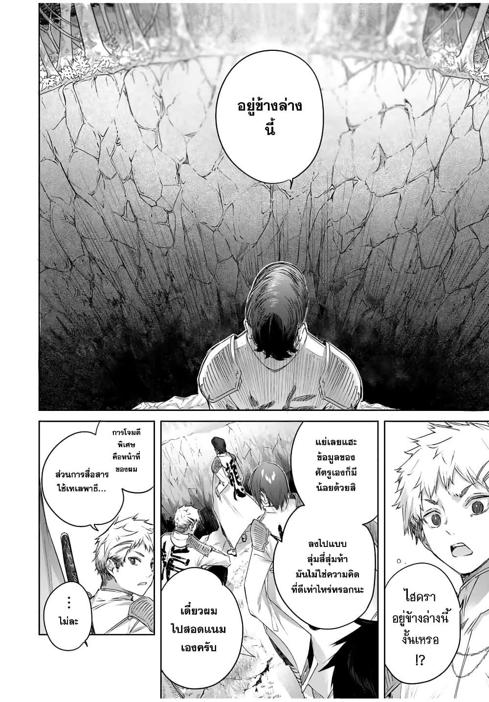 Manga-lc-com อ่านมังงะ อ่านการ์ตูน ออนไลน์ ฟรี Henkyou no Yakushi, Miyako de S Rank Boukensha to naru ตอนที่ 1 2 3 4 5 6 7 8 9 10 11 12 13 14 ฟรี ไม่มีโฆษณา Manga-lc - อ่าน มังงะ อ่าน การ์ตูน ออนไลน์ อ่านมังงะ ฟรี