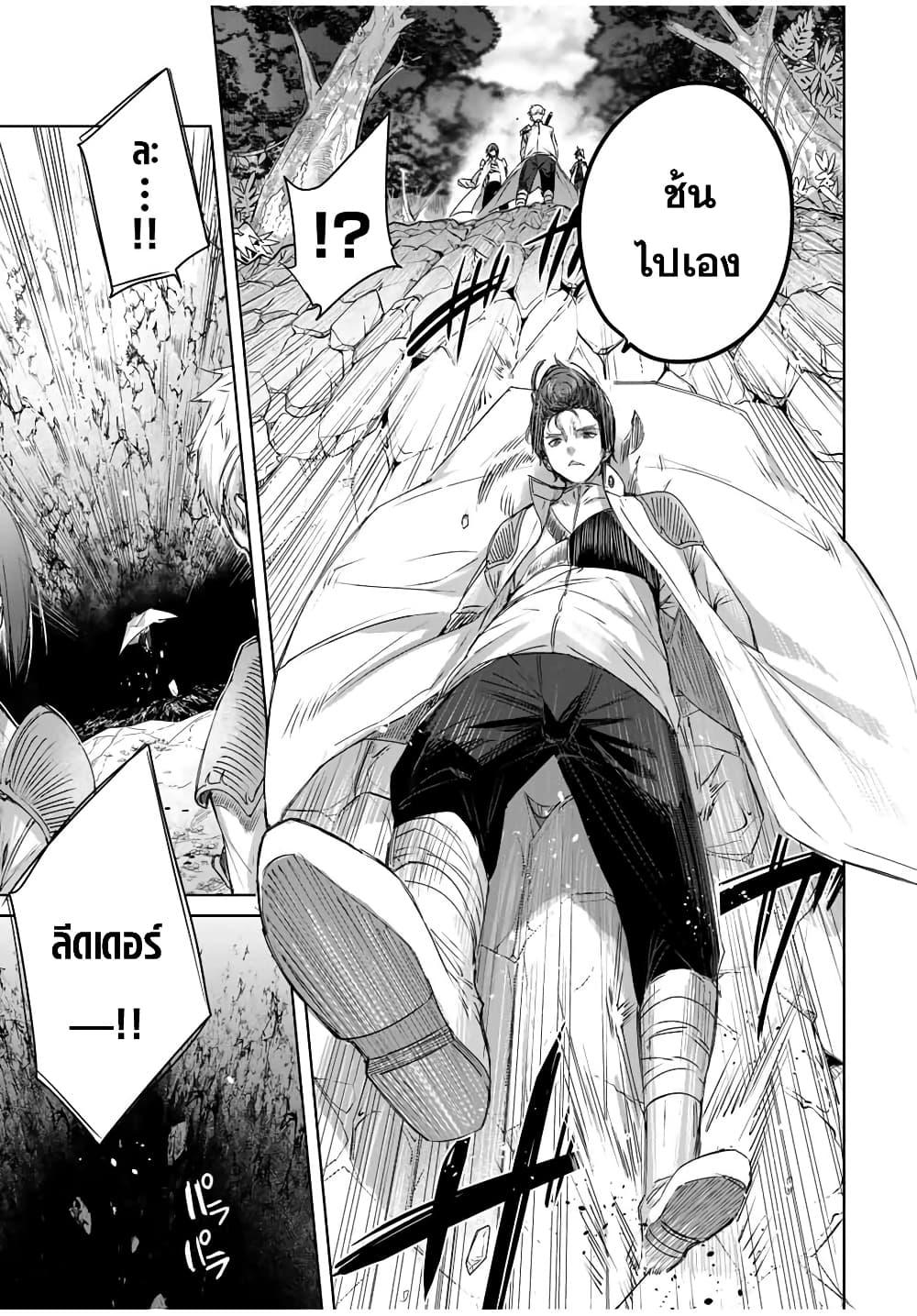 Manga-lc-com อ่านมังงะ อ่านการ์ตูน ออนไลน์ ฟรี Henkyou no Yakushi, Miyako de S Rank Boukensha to naru ตอนที่ 1 2 3 4 5 6 7 8 9 10 11 12 13 14 ฟรี ไม่มีโฆษณา Manga-lc - อ่าน มังงะ อ่าน การ์ตูน ออนไลน์ อ่านมังงะ ฟรี