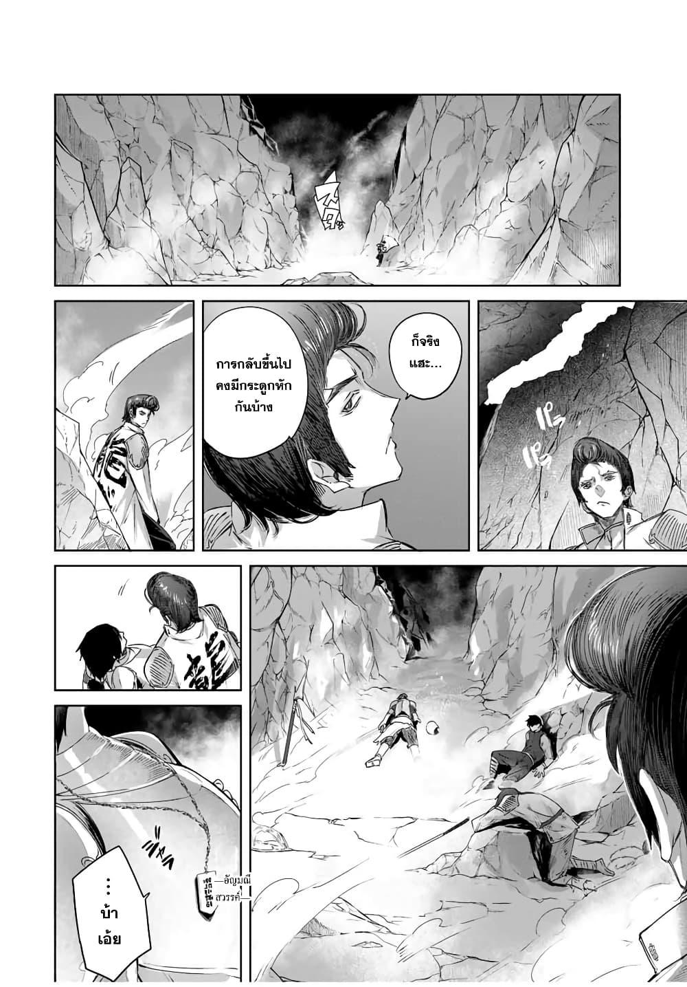 Manga-lc-com อ่านมังงะ อ่านการ์ตูน ออนไลน์ ฟรี Henkyou no Yakushi, Miyako de S Rank Boukensha to naru ตอนที่ 1 2 3 4 5 6 7 8 9 10 11 12 13 14 ฟรี ไม่มีโฆษณา Manga-lc - อ่าน มังงะ อ่าน การ์ตูน ออนไลน์ อ่านมังงะ ฟรี