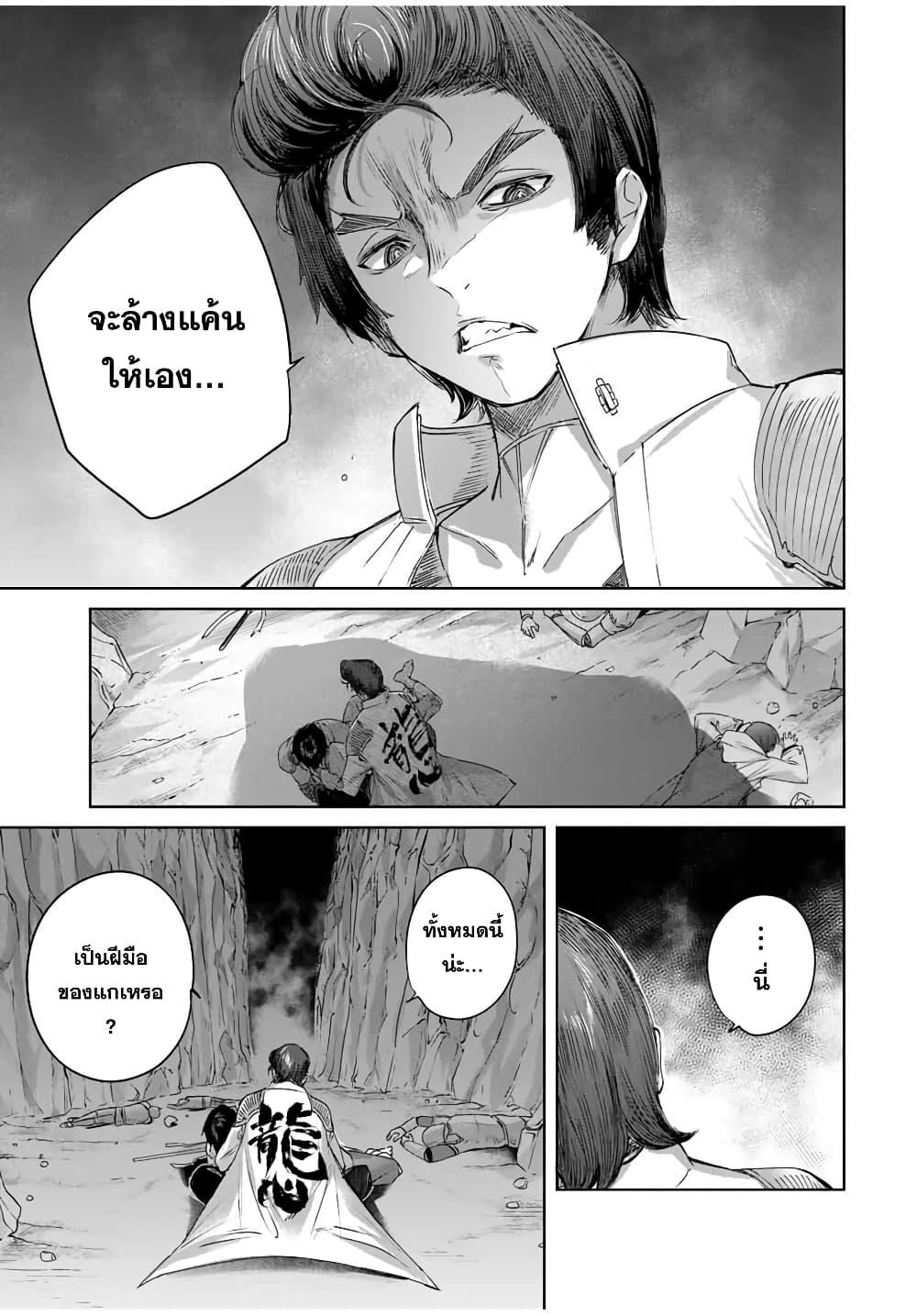 Manga-lc-com อ่านมังงะ อ่านการ์ตูน ออนไลน์ ฟรี Henkyou no Yakushi, Miyako de S Rank Boukensha to naru ตอนที่ 1 2 3 4 5 6 7 8 9 10 11 12 13 14 ฟรี ไม่มีโฆษณา Manga-lc - อ่าน มังงะ อ่าน การ์ตูน ออนไลน์ อ่านมังงะ ฟรี