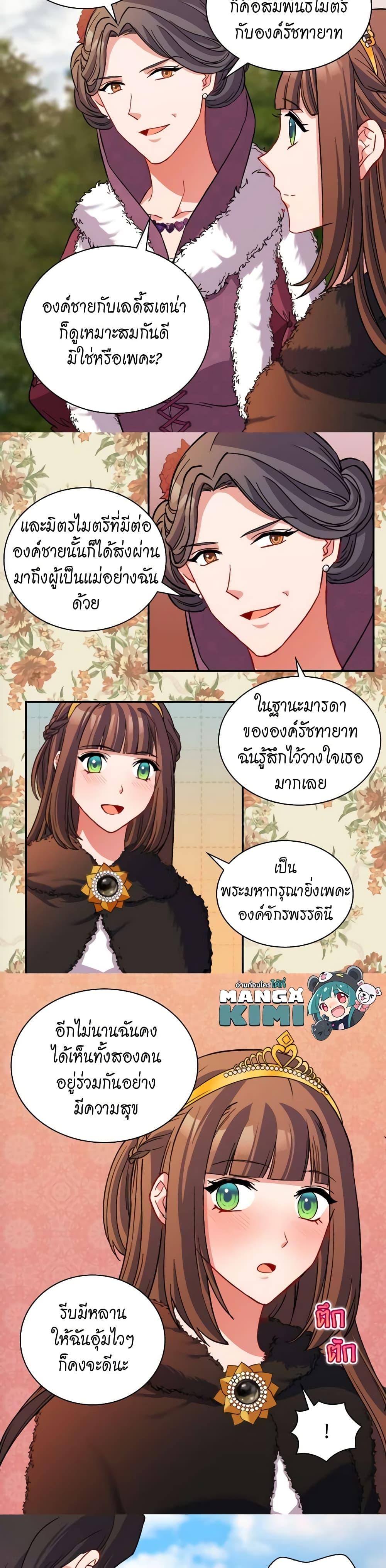 Manga-lc-com อ่านมังงะ อ่านการ์ตูน ออนไลน์ ฟรี What It Takes to be a Villainess ตอนที่ 1 2 3 4 5 6 7 8 9 10 11 12 13 14 ฟรี ไม่มีโฆษณา Manga-lc - อ่าน มังงะ อ่าน การ์ตูน ออนไลน์ อ่านมังงะ ฟรี