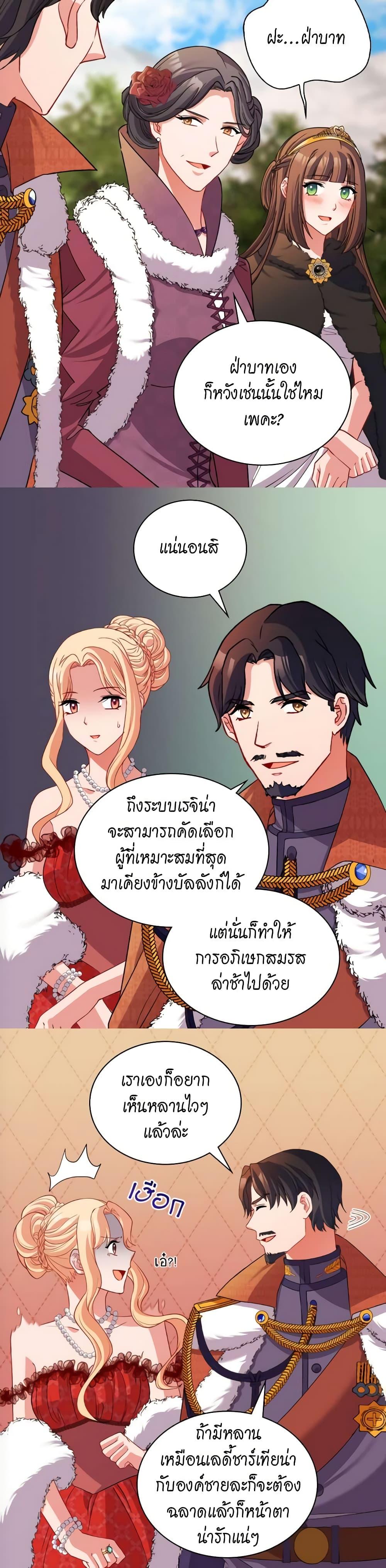Manga-lc-com อ่านมังงะ อ่านการ์ตูน ออนไลน์ ฟรี What It Takes to be a Villainess ตอนที่ 1 2 3 4 5 6 7 8 9 10 11 12 13 14 ฟรี ไม่มีโฆษณา Manga-lc - อ่าน มังงะ อ่าน การ์ตูน ออนไลน์ อ่านมังงะ ฟรี