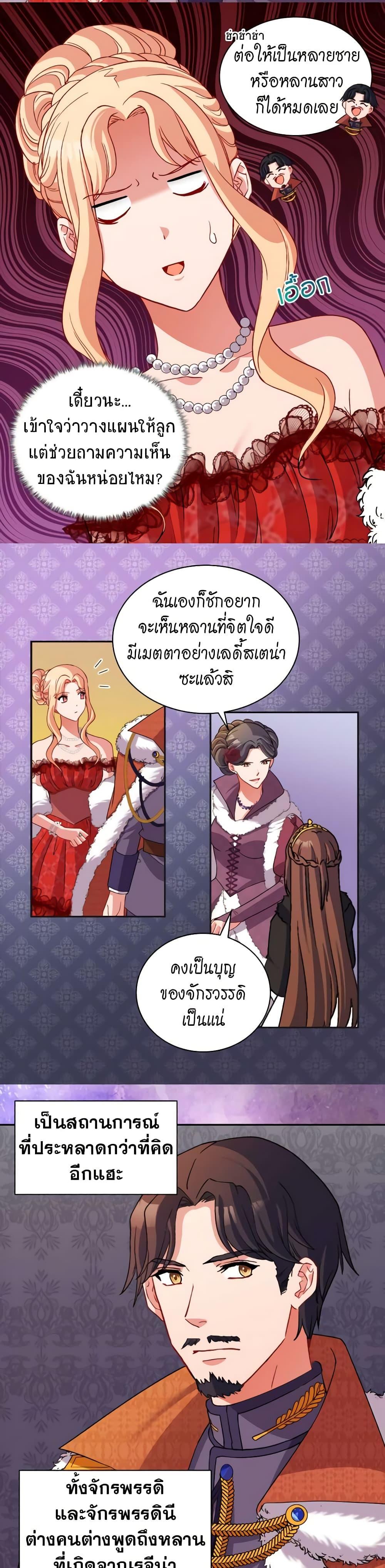 Manga-lc-com อ่านมังงะ อ่านการ์ตูน ออนไลน์ ฟรี What It Takes to be a Villainess ตอนที่ 1 2 3 4 5 6 7 8 9 10 11 12 13 14 ฟรี ไม่มีโฆษณา Manga-lc - อ่าน มังงะ อ่าน การ์ตูน ออนไลน์ อ่านมังงะ ฟรี