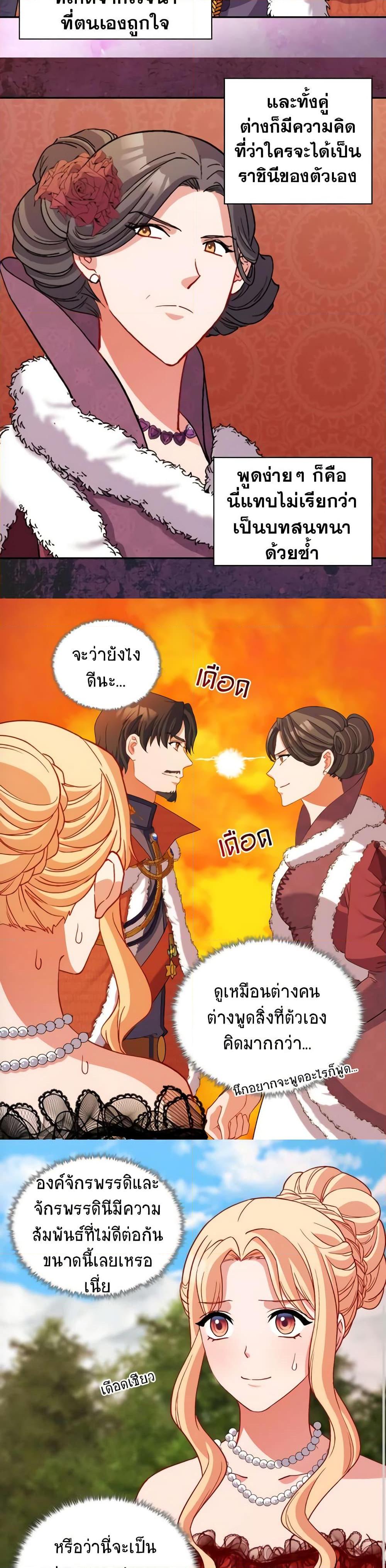 Manga-lc-com อ่านมังงะ อ่านการ์ตูน ออนไลน์ ฟรี What It Takes to be a Villainess ตอนที่ 1 2 3 4 5 6 7 8 9 10 11 12 13 14 ฟรี ไม่มีโฆษณา Manga-lc - อ่าน มังงะ อ่าน การ์ตูน ออนไลน์ อ่านมังงะ ฟรี