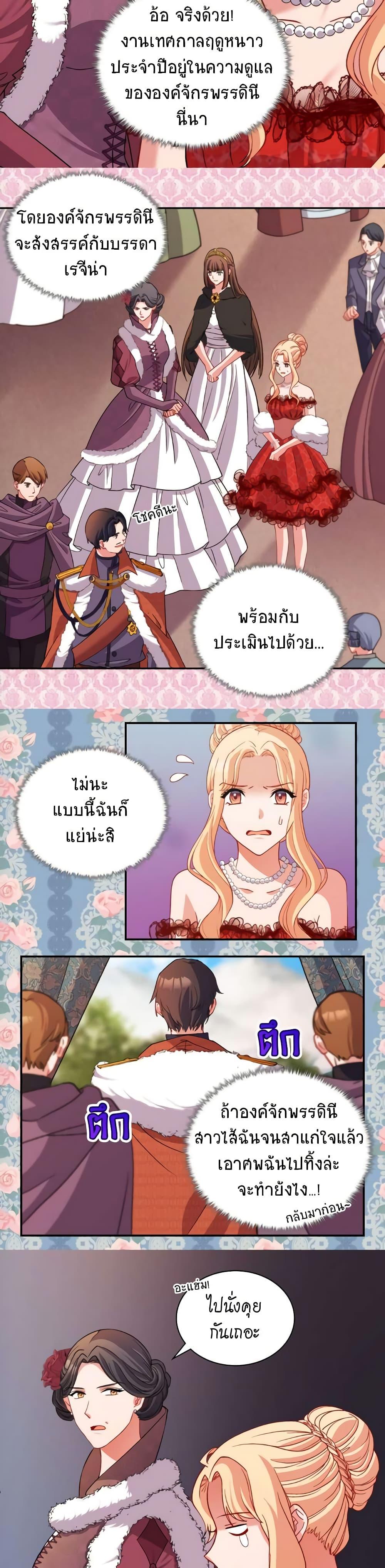 Manga-lc-com อ่านมังงะ อ่านการ์ตูน ออนไลน์ ฟรี What It Takes to be a Villainess ตอนที่ 1 2 3 4 5 6 7 8 9 10 11 12 13 14 ฟรี ไม่มีโฆษณา Manga-lc - อ่าน มังงะ อ่าน การ์ตูน ออนไลน์ อ่านมังงะ ฟรี
