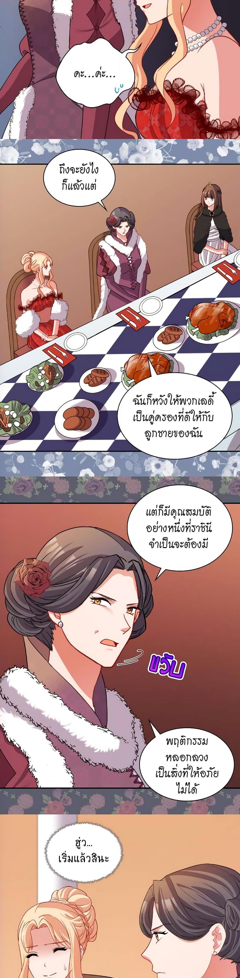 Manga-lc-com อ่านมังงะ อ่านการ์ตูน ออนไลน์ ฟรี What It Takes to be a Villainess ตอนที่ 1 2 3 4 5 6 7 8 9 10 11 12 13 14 ฟรี ไม่มีโฆษณา Manga-lc - อ่าน มังงะ อ่าน การ์ตูน ออนไลน์ อ่านมังงะ ฟรี