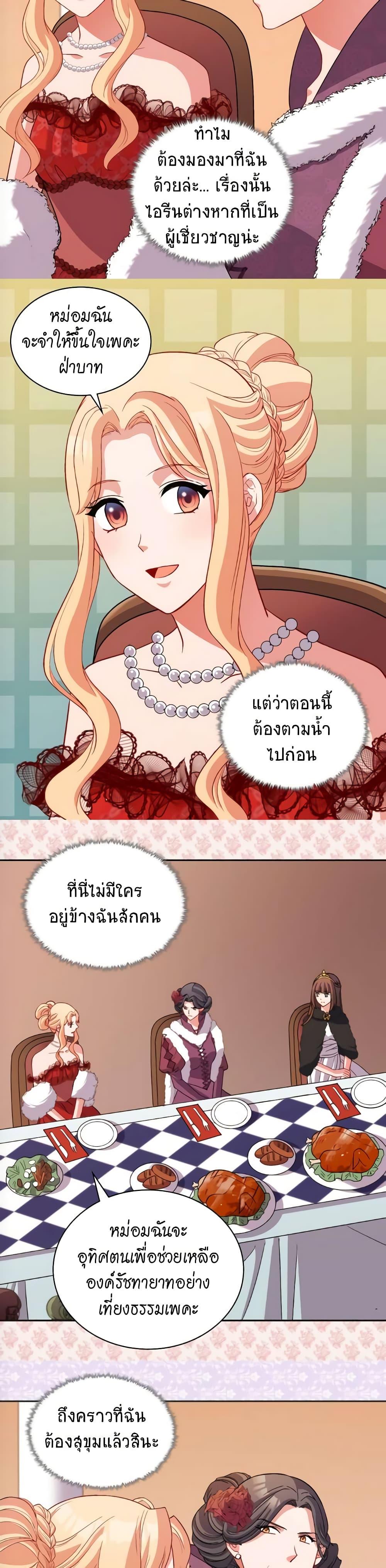Manga-lc-com อ่านมังงะ อ่านการ์ตูน ออนไลน์ ฟรี What It Takes to be a Villainess ตอนที่ 1 2 3 4 5 6 7 8 9 10 11 12 13 14 ฟรี ไม่มีโฆษณา Manga-lc - อ่าน มังงะ อ่าน การ์ตูน ออนไลน์ อ่านมังงะ ฟรี