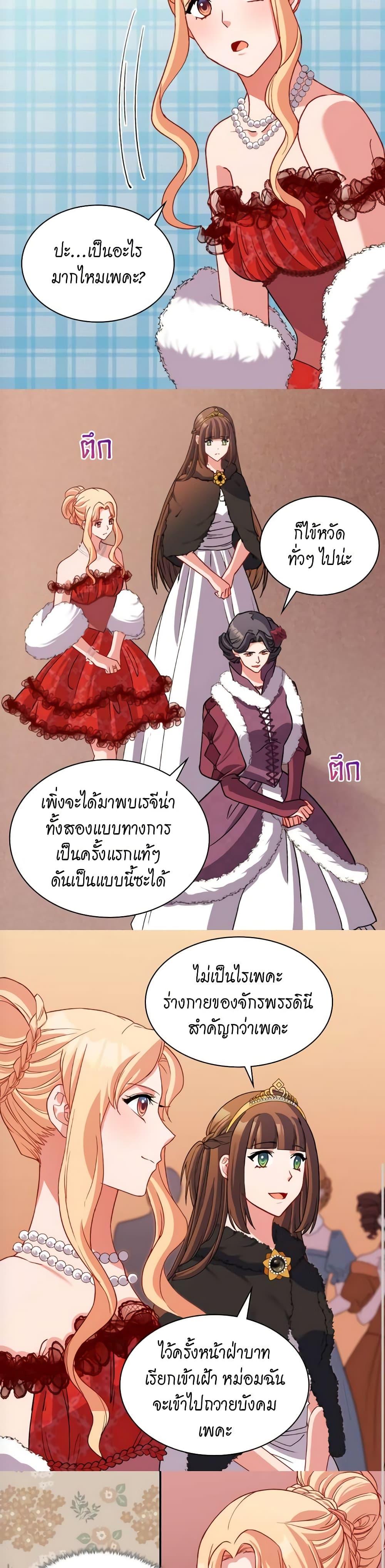Manga-lc-com อ่านมังงะ อ่านการ์ตูน ออนไลน์ ฟรี What It Takes to be a Villainess ตอนที่ 1 2 3 4 5 6 7 8 9 10 11 12 13 14 ฟรี ไม่มีโฆษณา Manga-lc - อ่าน มังงะ อ่าน การ์ตูน ออนไลน์ อ่านมังงะ ฟรี