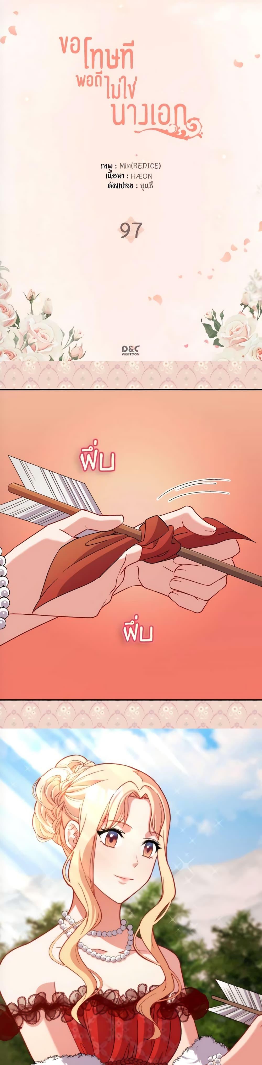 Manga-lc-com อ่านมังงะ อ่านการ์ตูน ออนไลน์ ฟรี What It Takes to be a Villainess ตอนที่ 1 2 3 4 5 6 7 8 9 10 11 12 13 14 ฟรี ไม่มีโฆษณา Manga-lc - อ่าน มังงะ อ่าน การ์ตูน ออนไลน์ อ่านมังงะ ฟรี