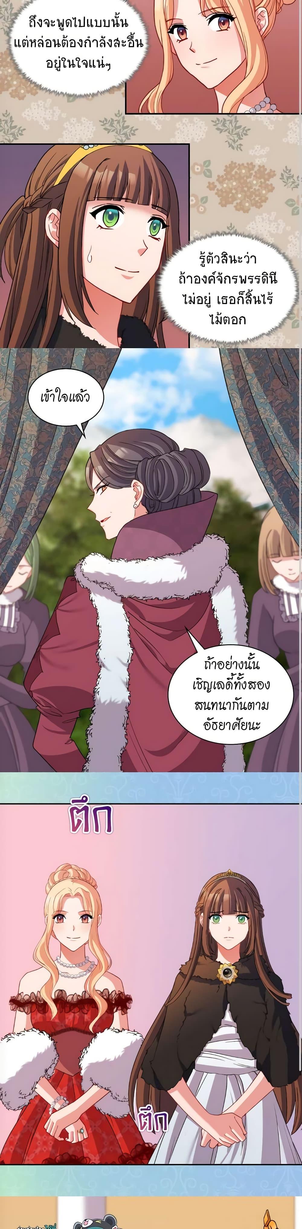 Manga-lc-com อ่านมังงะ อ่านการ์ตูน ออนไลน์ ฟรี What It Takes to be a Villainess ตอนที่ 1 2 3 4 5 6 7 8 9 10 11 12 13 14 ฟรี ไม่มีโฆษณา Manga-lc - อ่าน มังงะ อ่าน การ์ตูน ออนไลน์ อ่านมังงะ ฟรี