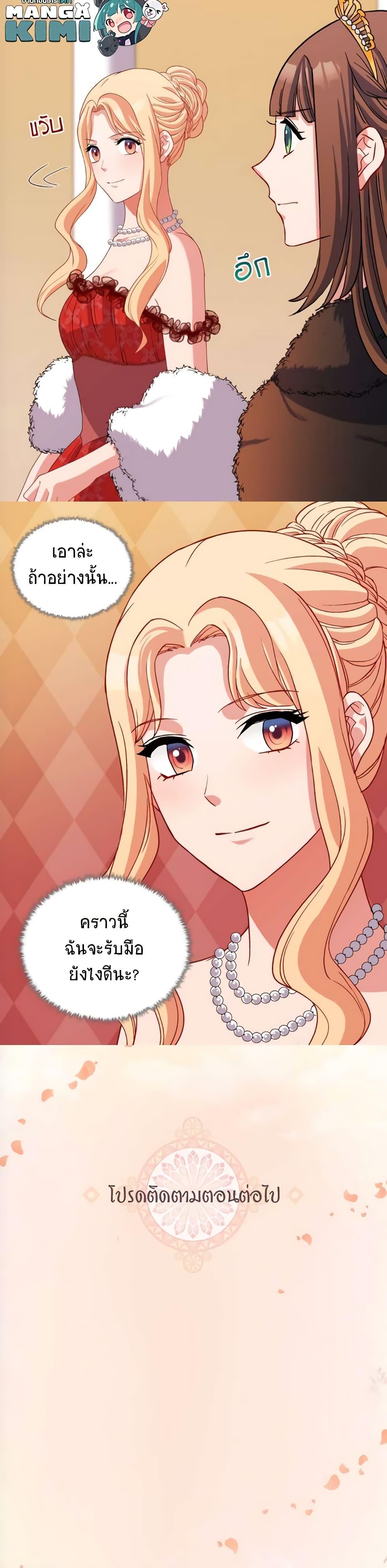 Manga-lc-com อ่านมังงะ อ่านการ์ตูน ออนไลน์ ฟรี What It Takes to be a Villainess ตอนที่ 1 2 3 4 5 6 7 8 9 10 11 12 13 14 ฟรี ไม่มีโฆษณา Manga-lc - อ่าน มังงะ อ่าน การ์ตูน ออนไลน์ อ่านมังงะ ฟรี