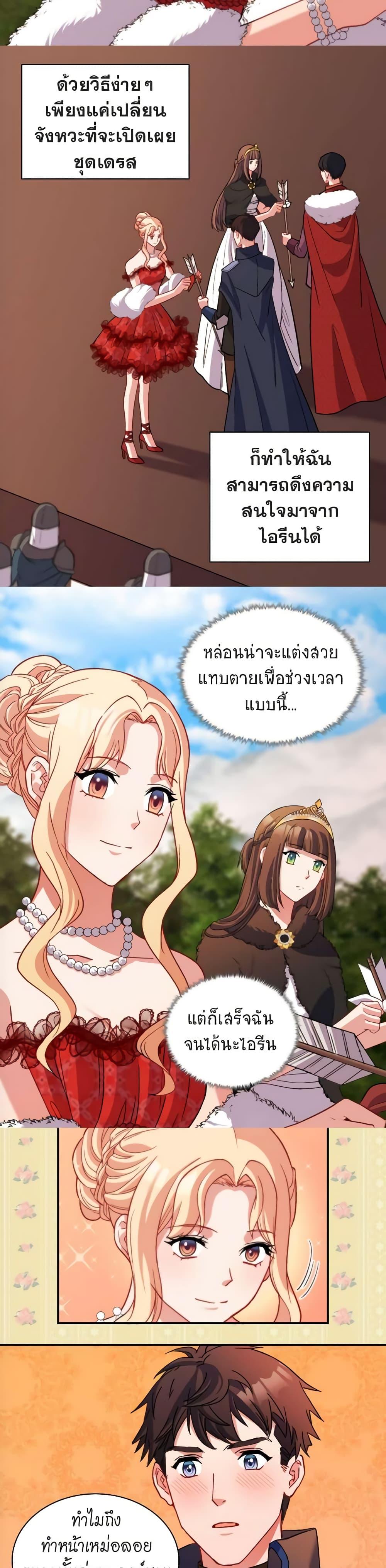 Manga-lc-com อ่านมังงะ อ่านการ์ตูน ออนไลน์ ฟรี What It Takes to be a Villainess ตอนที่ 1 2 3 4 5 6 7 8 9 10 11 12 13 14 ฟรี ไม่มีโฆษณา Manga-lc - อ่าน มังงะ อ่าน การ์ตูน ออนไลน์ อ่านมังงะ ฟรี