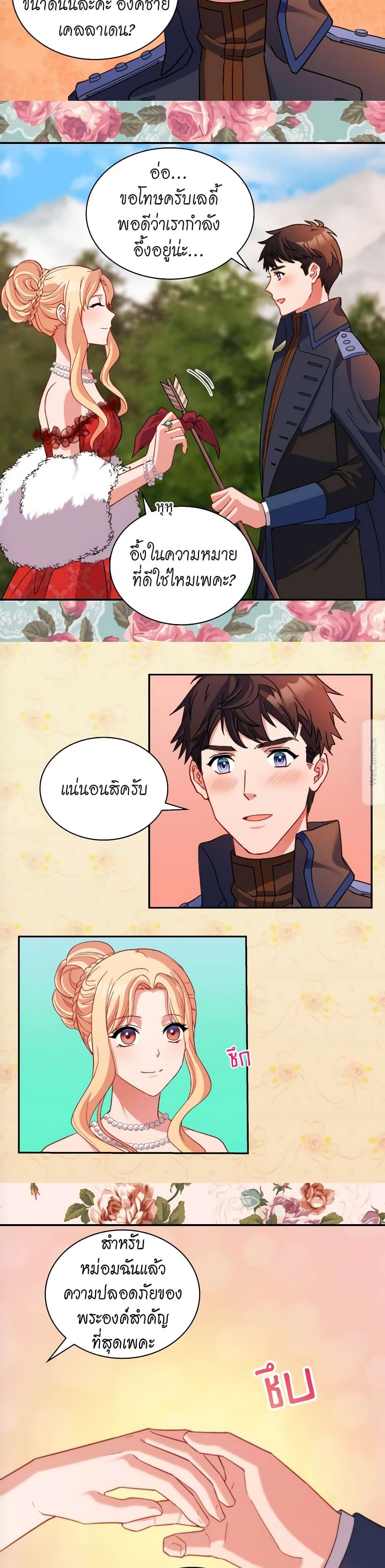 Manga-lc-com อ่านมังงะ อ่านการ์ตูน ออนไลน์ ฟรี What It Takes to be a Villainess ตอนที่ 1 2 3 4 5 6 7 8 9 10 11 12 13 14 ฟรี ไม่มีโฆษณา Manga-lc - อ่าน มังงะ อ่าน การ์ตูน ออนไลน์ อ่านมังงะ ฟรี