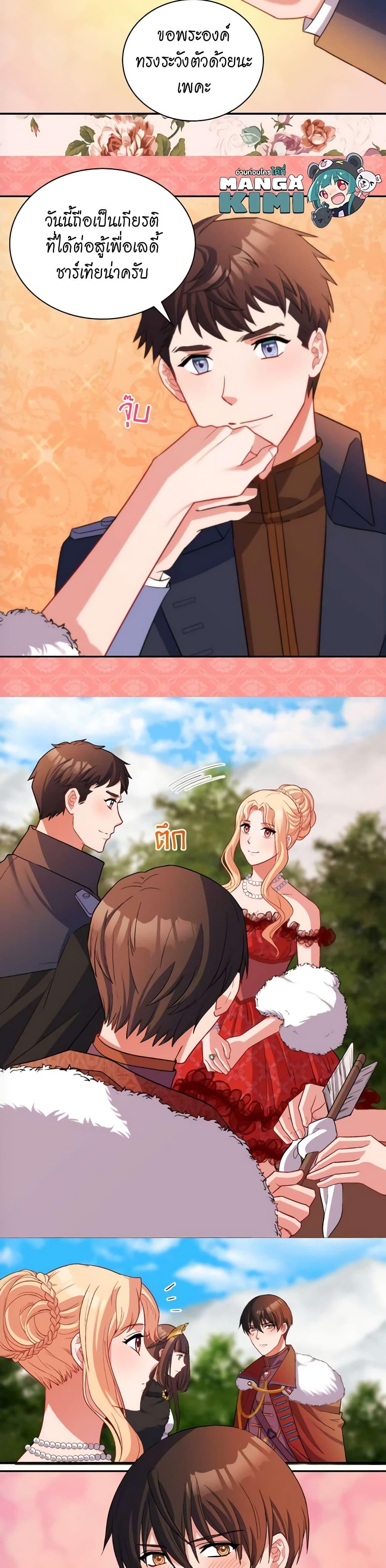 Manga-lc-com อ่านมังงะ อ่านการ์ตูน ออนไลน์ ฟรี What It Takes to be a Villainess ตอนที่ 1 2 3 4 5 6 7 8 9 10 11 12 13 14 ฟรี ไม่มีโฆษณา Manga-lc - อ่าน มังงะ อ่าน การ์ตูน ออนไลน์ อ่านมังงะ ฟรี