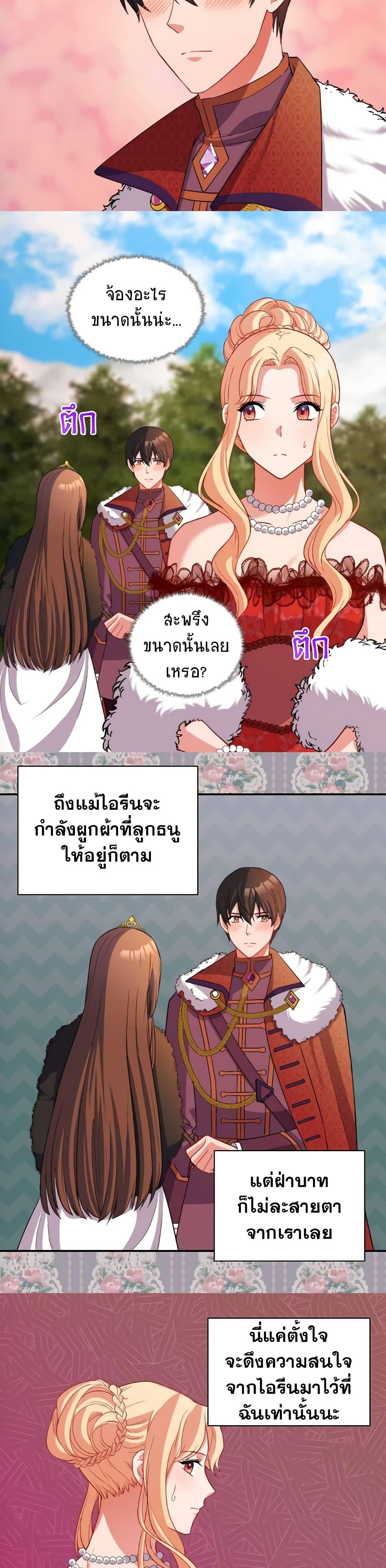 Manga-lc-com อ่านมังงะ อ่านการ์ตูน ออนไลน์ ฟรี What It Takes to be a Villainess ตอนที่ 1 2 3 4 5 6 7 8 9 10 11 12 13 14 ฟรี ไม่มีโฆษณา Manga-lc - อ่าน มังงะ อ่าน การ์ตูน ออนไลน์ อ่านมังงะ ฟรี