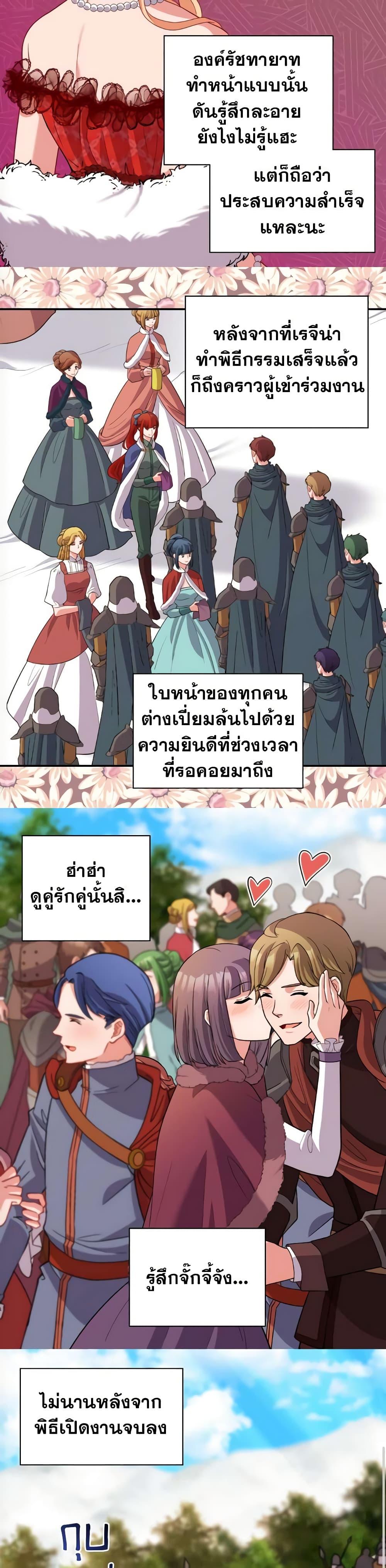 Manga-lc-com อ่านมังงะ อ่านการ์ตูน ออนไลน์ ฟรี What It Takes to be a Villainess ตอนที่ 1 2 3 4 5 6 7 8 9 10 11 12 13 14 ฟรี ไม่มีโฆษณา Manga-lc - อ่าน มังงะ อ่าน การ์ตูน ออนไลน์ อ่านมังงะ ฟรี