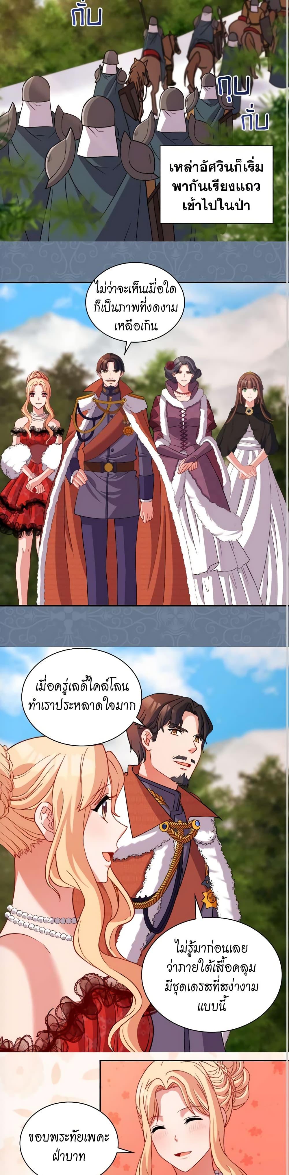 Manga-lc-com อ่านมังงะ อ่านการ์ตูน ออนไลน์ ฟรี What It Takes to be a Villainess ตอนที่ 1 2 3 4 5 6 7 8 9 10 11 12 13 14 ฟรี ไม่มีโฆษณา Manga-lc - อ่าน มังงะ อ่าน การ์ตูน ออนไลน์ อ่านมังงะ ฟรี