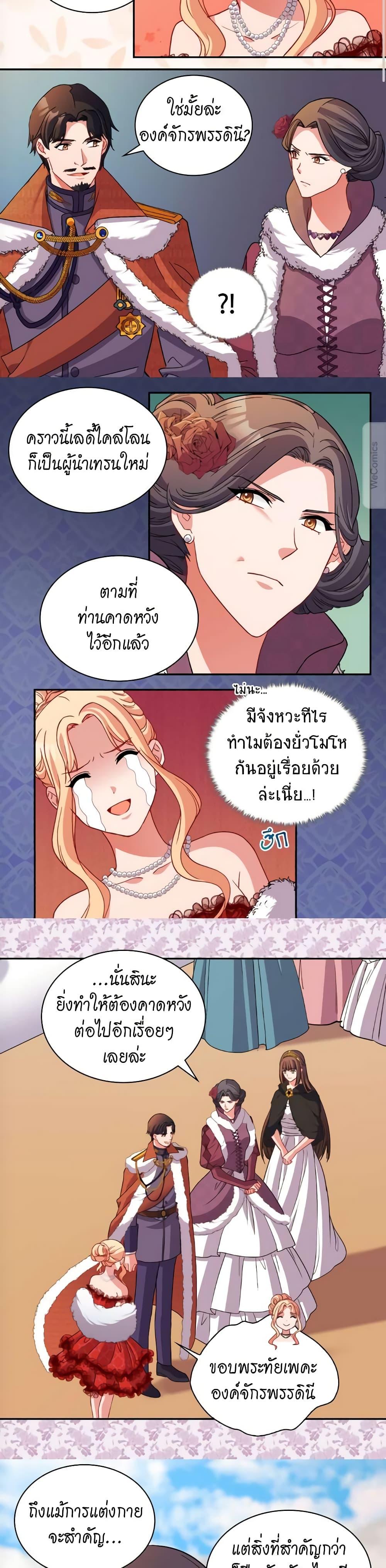 Manga-lc-com อ่านมังงะ อ่านการ์ตูน ออนไลน์ ฟรี What It Takes to be a Villainess ตอนที่ 1 2 3 4 5 6 7 8 9 10 11 12 13 14 ฟรี ไม่มีโฆษณา Manga-lc - อ่าน มังงะ อ่าน การ์ตูน ออนไลน์ อ่านมังงะ ฟรี